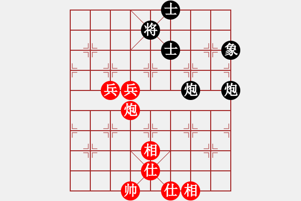 象棋棋譜圖片：搏弈與人生(6段)-和-虎年吉祥(5段) - 步數(shù)：100 