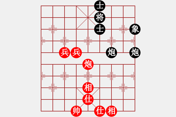 象棋棋譜圖片：搏弈與人生(6段)-和-虎年吉祥(5段) - 步數(shù)：110 