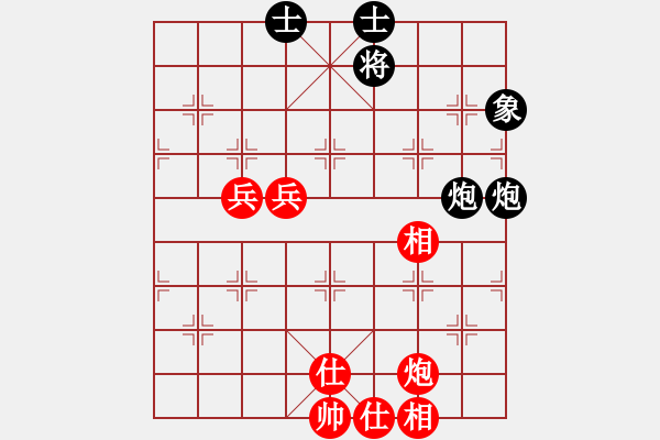 象棋棋譜圖片：搏弈與人生(6段)-和-虎年吉祥(5段) - 步數(shù)：120 