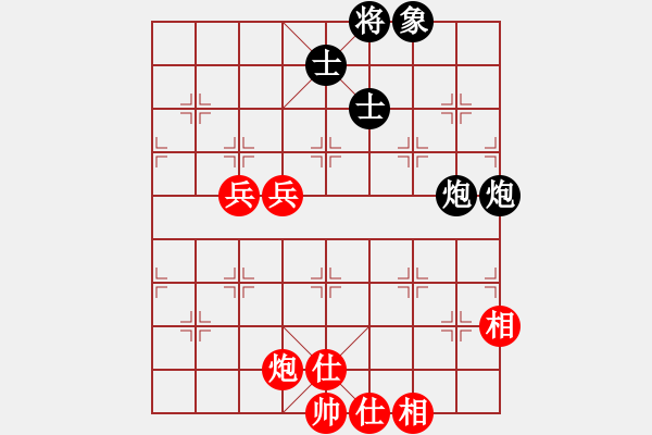 象棋棋譜圖片：搏弈與人生(6段)-和-虎年吉祥(5段) - 步數(shù)：130 