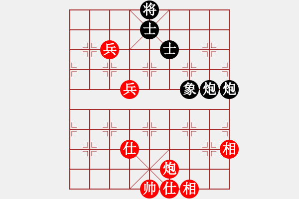 象棋棋譜圖片：搏弈與人生(6段)-和-虎年吉祥(5段) - 步數(shù)：140 