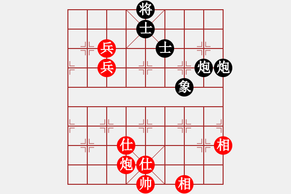 象棋棋譜圖片：搏弈與人生(6段)-和-虎年吉祥(5段) - 步數(shù)：150 