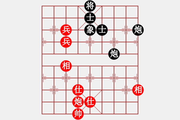 象棋棋譜圖片：搏弈與人生(6段)-和-虎年吉祥(5段) - 步數(shù)：160 