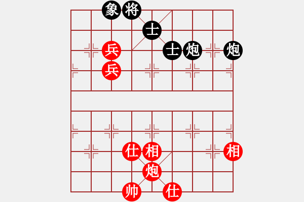 象棋棋譜圖片：搏弈與人生(6段)-和-虎年吉祥(5段) - 步數(shù)：170 