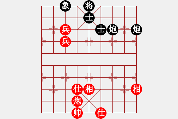 象棋棋譜圖片：搏弈與人生(6段)-和-虎年吉祥(5段) - 步數(shù)：180 