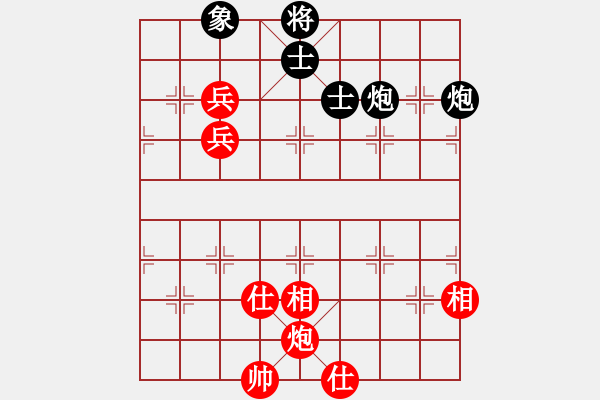 象棋棋譜圖片：搏弈與人生(6段)-和-虎年吉祥(5段) - 步數(shù)：185 