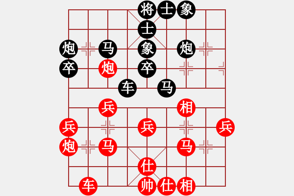 象棋棋譜圖片：搏弈與人生(6段)-和-虎年吉祥(5段) - 步數(shù)：30 