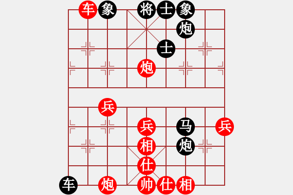 象棋棋譜圖片：搏弈與人生(6段)-和-虎年吉祥(5段) - 步數(shù)：50 