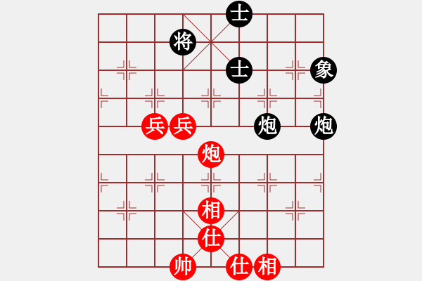 象棋棋譜圖片：搏弈與人生(6段)-和-虎年吉祥(5段) - 步數(shù)：70 