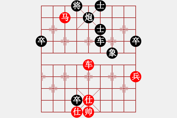 象棋棋谱图片：胡永辉 先负 谢尚有 - 步数：116 