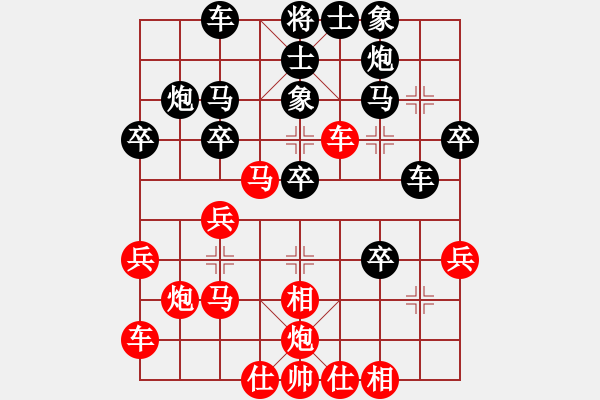 象棋棋谱图片：胡永辉 先负 谢尚有 - 步数：30 