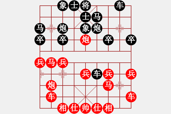 象棋棋譜圖片：香港 丁健全 負(fù) 香港 伍發(fā)強(qiáng) - 步數(shù)：20 