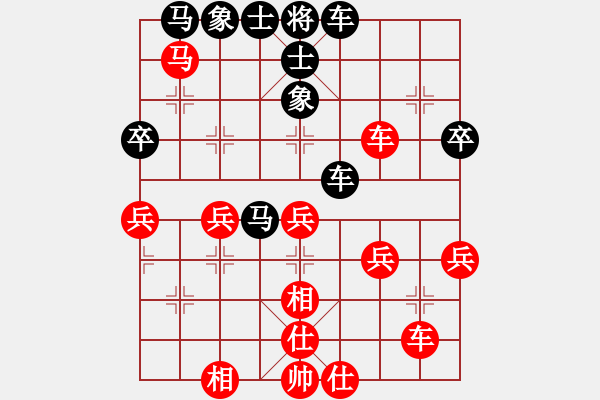 象棋棋譜圖片：香港 丁健全 負(fù) 香港 伍發(fā)強(qiáng) - 步數(shù)：40 