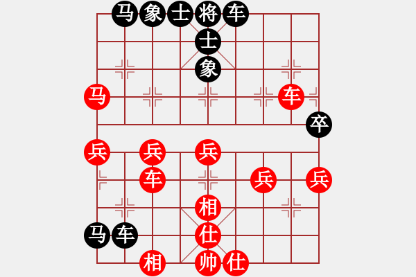 象棋棋譜圖片：香港 丁健全 負(fù) 香港 伍發(fā)強(qiáng) - 步數(shù)：50 