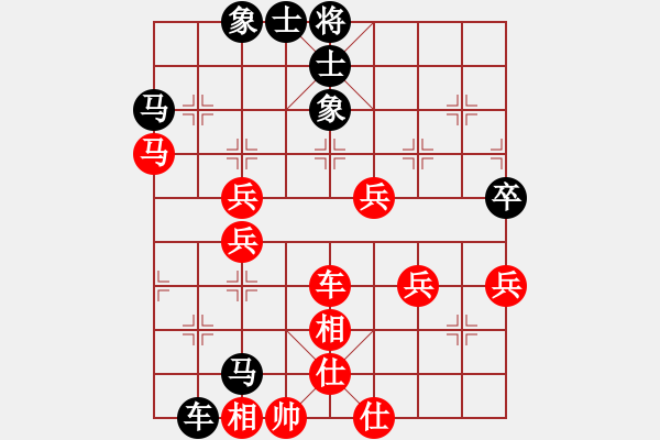 象棋棋譜圖片：香港 丁健全 負(fù) 香港 伍發(fā)強(qiáng) - 步數(shù)：70 