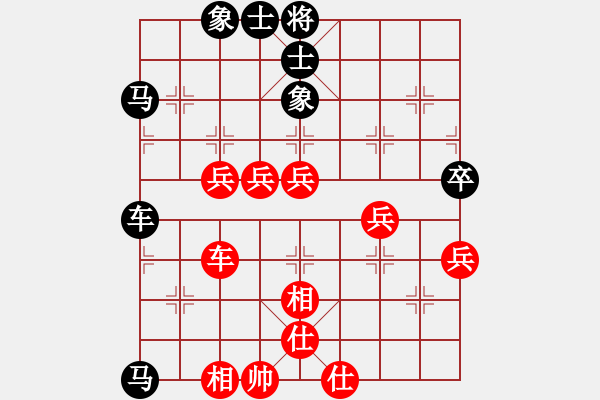 象棋棋譜圖片：香港 丁健全 負(fù) 香港 伍發(fā)強(qiáng) - 步數(shù)：80 