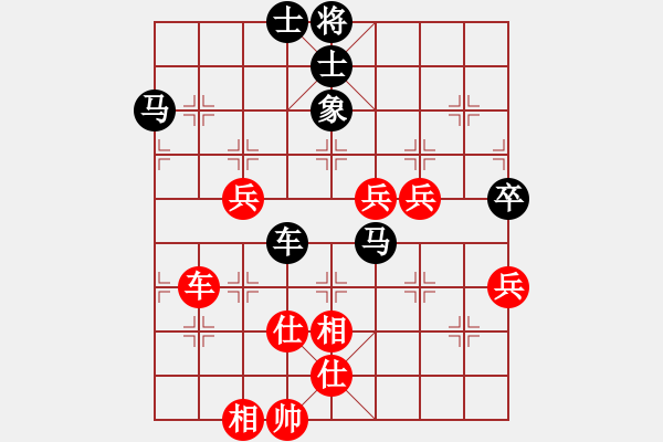 象棋棋譜圖片：香港 丁健全 負(fù) 香港 伍發(fā)強(qiáng) - 步數(shù)：92 