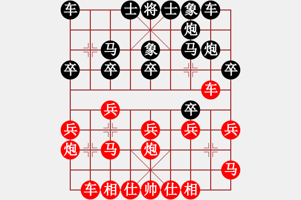 象棋棋譜圖片：老六對盤河冷退炮 - 步數(shù)：20 