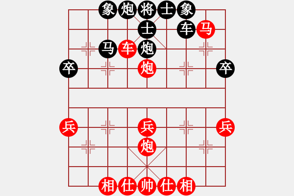 象棋棋譜圖片：順炮直車對橫車―紅進三兵 - 步數(shù)：50 