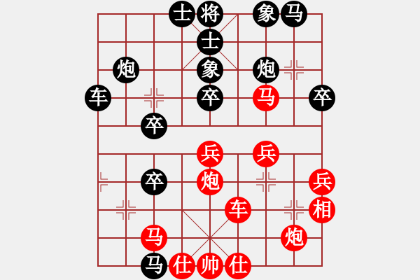 象棋棋譜圖片：黎德志 先負 李少庚 - 步數(shù)：40 