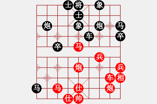 象棋棋譜圖片：黎德志 先負 李少庚 - 步數(shù)：50 