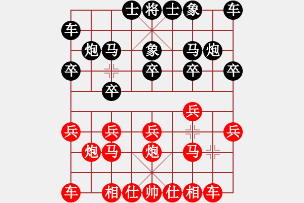 象棋棋譜圖片：內(nèi)蒙王斌大師[紅] -VS- 遠(yuǎn)方[黑] - 步數(shù)：10 