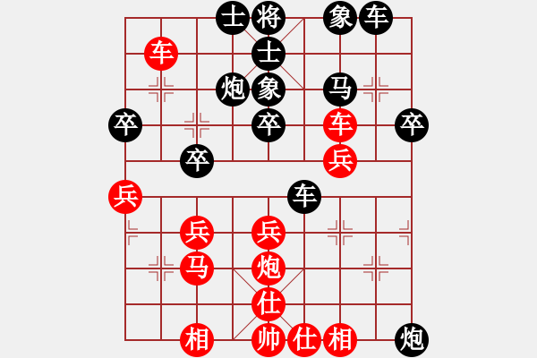 象棋棋譜圖片：內(nèi)蒙王斌大師[紅] -VS- 遠(yuǎn)方[黑] - 步數(shù)：30 