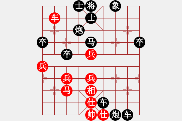 象棋棋譜圖片：內(nèi)蒙王斌大師[紅] -VS- 遠(yuǎn)方[黑] - 步數(shù)：40 