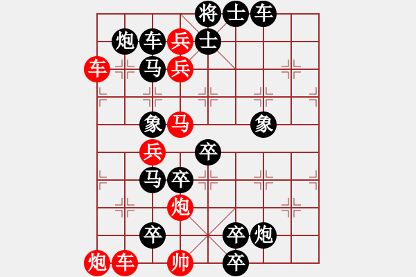 象棋棋譜圖片：流水歡歌???邢春波擬局 - 步數(shù)：0 