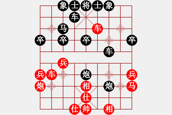 象棋棋譜圖片：以弈會友4[紅] -VS- 情義★_.M[黑] - 步數(shù)：30 