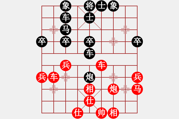 象棋棋譜圖片：以弈會友4[紅] -VS- 情義★_.M[黑] - 步數(shù)：40 