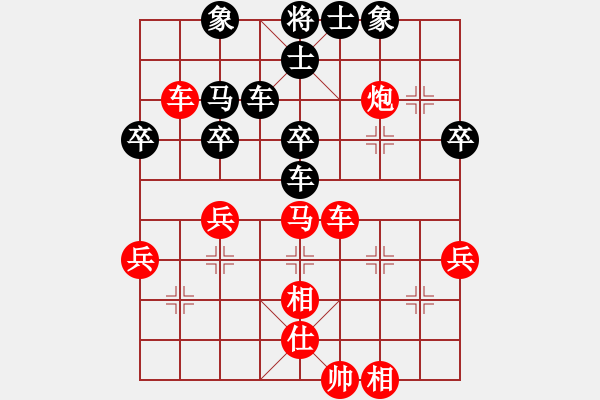 象棋棋譜圖片：以弈會友4[紅] -VS- 情義★_.M[黑] - 步數(shù)：50 