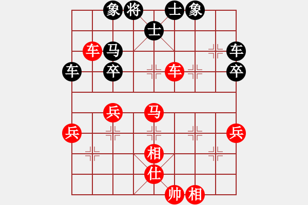 象棋棋譜圖片：以弈會友4[紅] -VS- 情義★_.M[黑] - 步數(shù)：60 