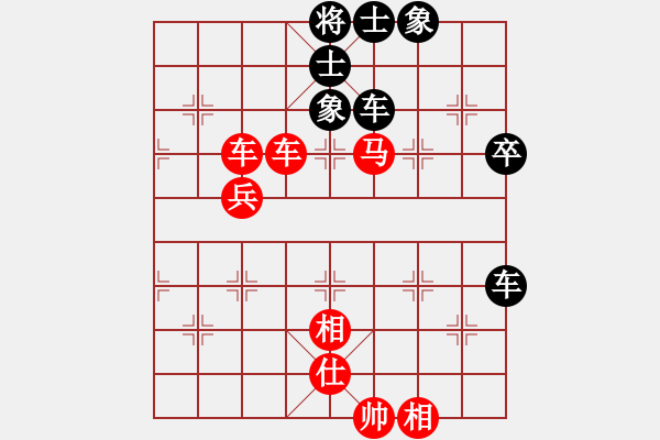 象棋棋譜圖片：以弈會友4[紅] -VS- 情義★_.M[黑] - 步數(shù)：70 