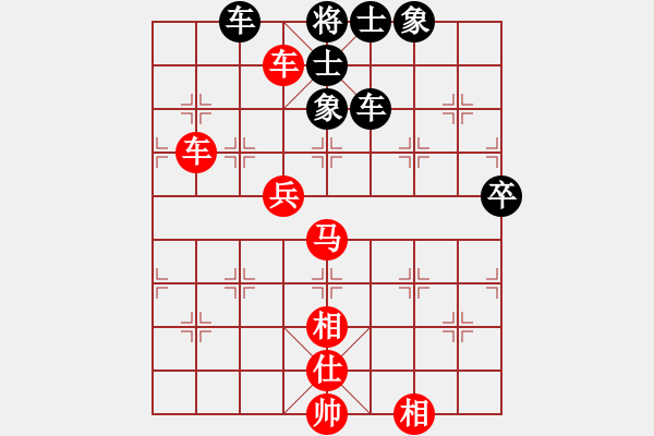 象棋棋譜圖片：以弈會友4[紅] -VS- 情義★_.M[黑] - 步數(shù)：80 