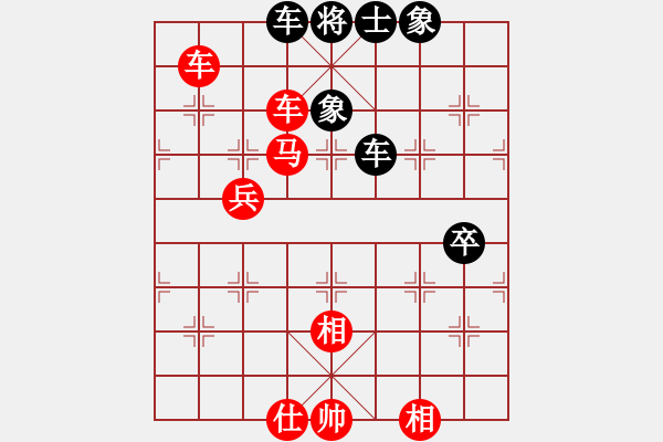 象棋棋譜圖片：以弈會友4[紅] -VS- 情義★_.M[黑] - 步數(shù)：90 