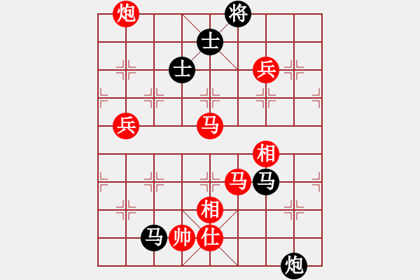 象棋棋譜圖片：美刀(月將)-勝-虎躍龍騰(月將) - 步數(shù)：130 