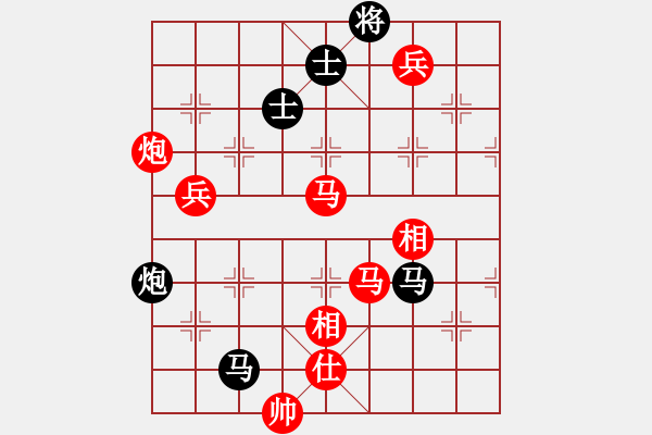 象棋棋譜圖片：美刀(月將)-勝-虎躍龍騰(月將) - 步數(shù)：137 