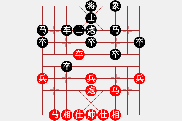 象棋棋譜圖片：美刀(月將)-勝-虎躍龍騰(月將) - 步數(shù)：30 