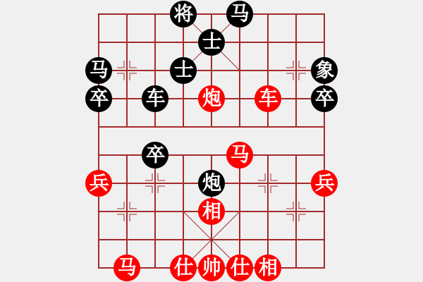 象棋棋譜圖片：美刀(月將)-勝-虎躍龍騰(月將) - 步數(shù)：40 