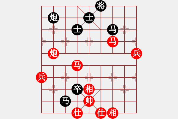 象棋棋譜圖片：美刀(月將)-勝-虎躍龍騰(月將) - 步數(shù)：80 