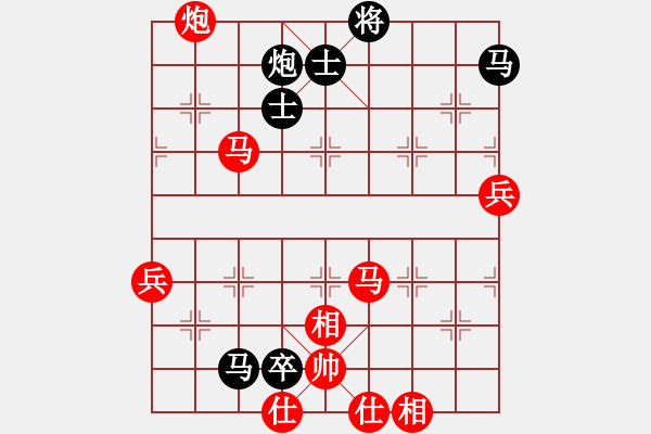 象棋棋譜圖片：美刀(月將)-勝-虎躍龍騰(月將) - 步數(shù)：90 