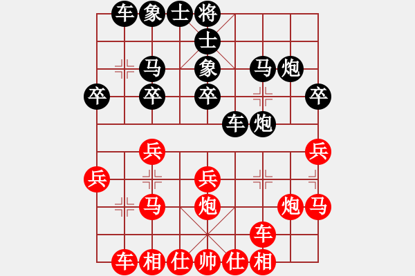 象棋棋譜圖片：哈哈呵呵呵(月將)-勝-聽濤洋山(月將) - 步數(shù)：20 