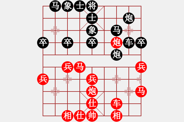 象棋棋譜圖片：哈哈呵呵呵(月將)-勝-聽濤洋山(月將) - 步數(shù)：30 