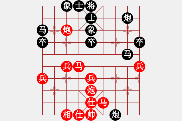 象棋棋譜圖片：哈哈呵呵呵(月將)-勝-聽濤洋山(月將) - 步數(shù)：40 