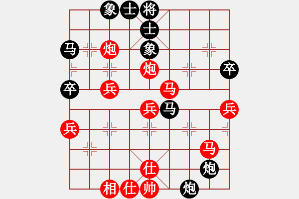 象棋棋譜圖片：哈哈呵呵呵(月將)-勝-聽濤洋山(月將) - 步數(shù)：50 