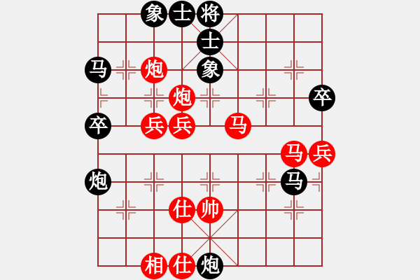 象棋棋譜圖片：哈哈呵呵呵(月將)-勝-聽濤洋山(月將) - 步數(shù)：70 