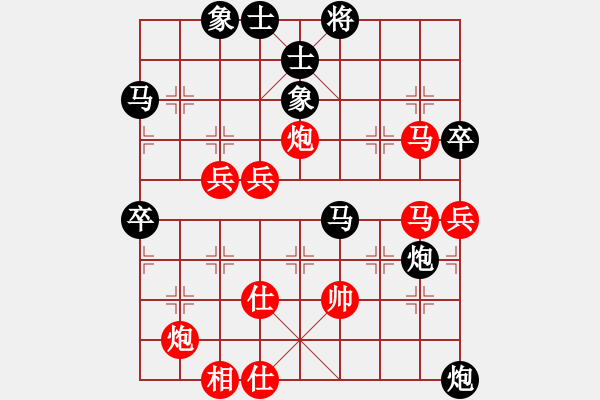 象棋棋譜圖片：哈哈呵呵呵(月將)-勝-聽濤洋山(月將) - 步數(shù)：80 