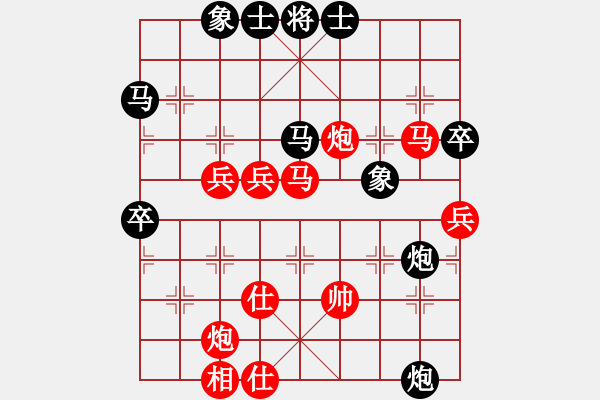 象棋棋譜圖片：哈哈呵呵呵(月將)-勝-聽濤洋山(月將) - 步數(shù)：90 