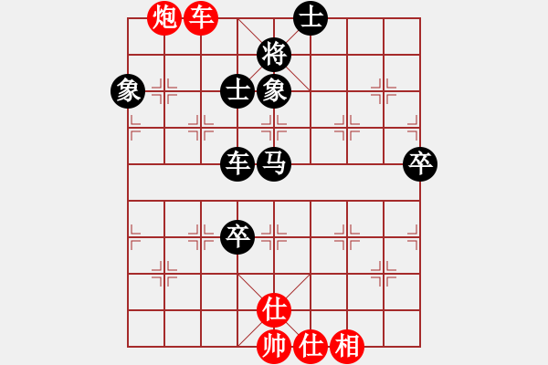 象棋棋譜圖片：feir(9星)-負(fù)-八閩神勇(電神) - 步數(shù)：110 